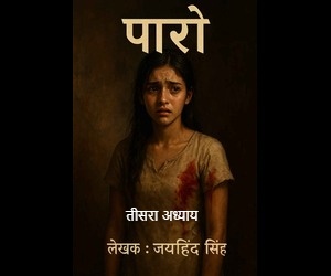Story Image