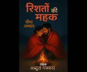 Story Image