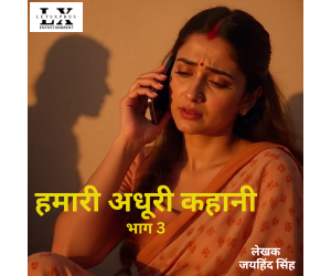 Story Image