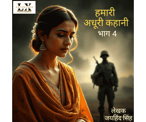 Story Image