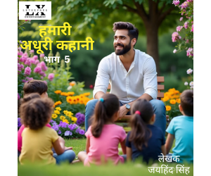 Story Image