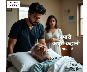 Story Image