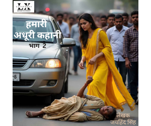 Story Image