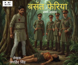 Story Image