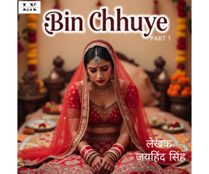Story Image