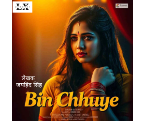 Story Image
